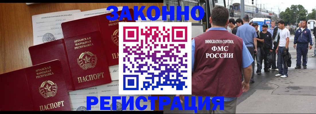 пропишу в квартире в Поворино